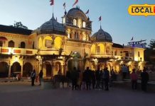 MP में यहां वृंदावन के तर्ज पर मनेगी जन्माष्टमी, तीन दिन तक चलेंगे भव्य कार्यक्रम