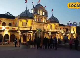 MP में यहां वृंदावन के तर्ज पर मनेगी जन्माष्टमी, तीन दिन तक चलेंगे भव्य कार्यक्रम