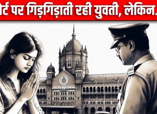 Airport: गिड़गिड़ाती रही युवती, अफसर को ना आया तरस, फिर जो हुआ, फटी रह गईं सबकी आंखें