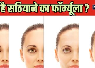 आखिर 60 की उम्र में ही क्यों ‘सठिया’ जाते हैं लोग, कभी सोचा है? नई रिसर्च ने किया खुलासा