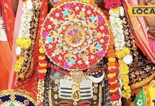 On Rakshabandhan the first Vedic Rakhi was tied to King Mahakal the priest family offered 1.25 lakh laddus – Bharat.one हिंदी