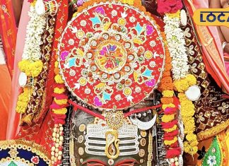 On Rakshabandhan the first Vedic Rakhi was tied to King Mahakal the priest family offered 1.25 lakh laddus – Bharat.one हिंदी