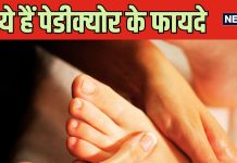 सिर्फ ब्यूटी ट्रीटमेंट नहीं है पेडीक्योर, डायबिटीज के मरीजों के लिए हैं इसके कई फायदे, पर ये रखना सावधानी