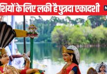 पुत्रदा एकादशी से ग्रहों के सेनापति कर रहे हैं नक्षत्र परिवर्तन, 3 राशि के जातकों के बदलेंगे दिन, मंगल देव की बरसेगी कृपा!