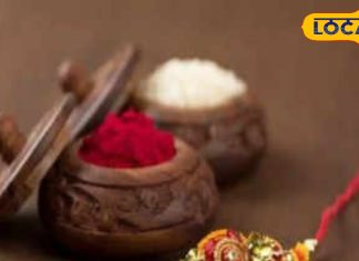 Rakshabandhan tomorrow, Shobhan Yoga throughout the day, Bhadra will remain till 1:29 pm, Mande will be celebrated in homes today