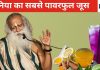 इंसानी शरीर के लिए धरती पर सबसे पावरफुल जूस कौन सा है? सदगुरु ने दिए इसके उत्तर और बताए इसके फायदे
