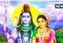 Sawan Somvar 2024: भोले बाबा को आखिर क्यों पसंद है बेलपत्र, ऐसे करें इसे शिवलिंग पर अर्पण, सावन क्यों है महादेव के लिए खास