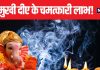 आज मनाई जा रही सावन विनायक चतुर्थी, बप्पा के समक्ष जलाएं पंचमुखी दीया, खुलेंगी धनदात्री दिशाएं और होगा धन लाभ!