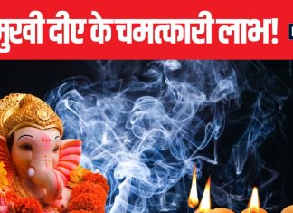 आज मनाई जा रही सावन विनायक चतुर्थी, बप्पा के समक्ष जलाएं पंचमुखी दीया, खुलेंगी धनदात्री दिशाएं और होगा धन लाभ!