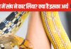 क्या सपने में सांप ने किसी को काट लिया? श्रावण में इस स्वप्न का दिखाई देना किस बात का संकेत? जानें यहां