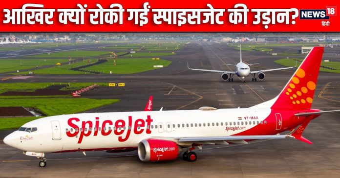 Spicejet-2024-08-f301ccde17670b5aea6031776546b31c-16x9.jpg
