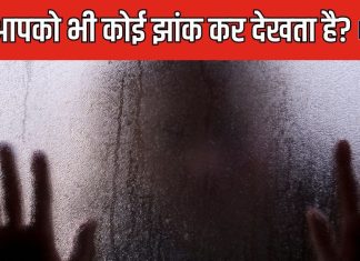 अक्सर रात में सोते समय होता है किसी के होने का अहसास, ये 5 कारण हो सकते हैं इसकी वजह, जानें वास्तु शास्त्र के उपाय