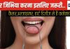 जिभिया करने से कैंसर जैसी बीमारियां रहती हैं दूर? हार्ट डिजीज का खतरा भी होता है कम? डॉक्टर ने बताई वजह