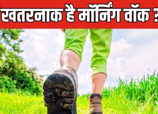 शरीर की चर्बी उतारने के लिए क्या आप भी करते हैं मॉर्निंग वॉक? आपकी ये गलती खराब कर सकती है घुटने, जानें