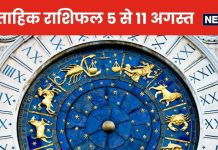कर्क राशि वाले भूमि-भवन संबंधी विवाद कोर्ट-कचहरी के बाहर सुलझाएं, सिंह, कन्या वाले जातकों की आय में वृद्धि होगी