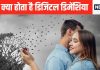 ये डिजिटल डिमेंशिया है क्या बला? दुनिया में क्यों है इतनी चिंता? कैसे युवाओं के दिमाग को बना रहा खोखला? जानें उत्तर