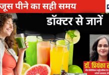 सुबह जूस पीने के बाद पेट फूलकर बन जाता है कुप्पा, जान लीजिए Juice Drinking का सही समय, कभी नहीं होगी दिक्कत