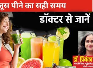 सुबह जूस पीने के बाद पेट फूलकर बन जाता है कुप्पा, जान लीजिए Juice Drinking का सही समय, कभी नहीं होगी दिक्कत