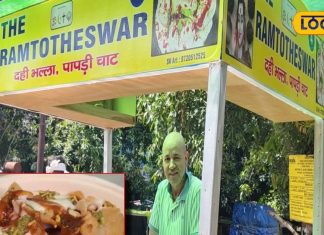 Worked in a 5 Star Hotel for many years now Dahi Bhalla is feeding in Noida Jubin Nautiyal neighbor in Uttarakhand tells – Bharat.one हिंदी