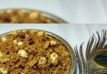 जन्माष्टमी पूजा में पंजीरी भोग के बिना, अधूरी है कान्हा की पूजा, जानिये स्वादिष्ट पंजीरी बनाने की रेसिपी