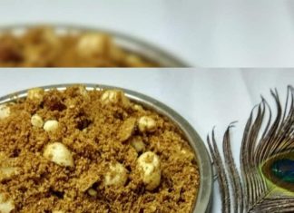 जन्माष्टमी पूजा में पंजीरी भोग के बिना, अधूरी है कान्हा की पूजा, जानिये स्वादिष्ट पंजीरी बनाने की रेसिपी