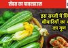 पोषक तत्वों का पावरहाउस है यह मुलायम सब्जी, सिर्फ एक को खाने से विटामिन और मिनिरल्स का मिल जाएगा मुकम्मल डोज