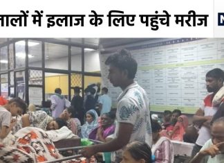 मरीज न हों परेशान, हड़ताल में नहीं मिला इलाज? कोई बात नहीं, अब एम्स-RML ने किया ये इंतजाम