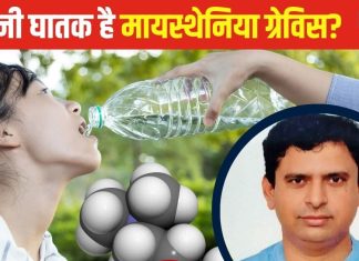 बेहद दुर्लभ बीमारी है मायस्थेनिया ग्रेविस? बच्चों तक को बना लेती शिकार, फौरन इन 8 लक्षणों से करें पहचान, वरना…