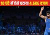 Paris Olympics 2024: पहलवान अमन शेहरावत ने मात्र 10 घंटे में घटाया 4.6 किलो वजन, 5 खास जतन आए काम, आप भी कर सकते ट्राई