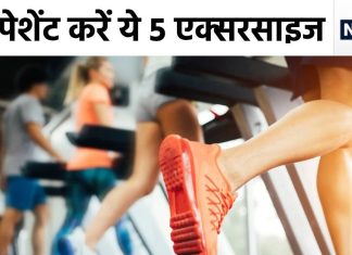 हार्ट के हैं मरीज, जिम जाने का करता है मन? पढ़ लें कार्डियोलॉजिस्ट की राय, हार्ट और शरीर दोनों रहेंगे हेल्दी