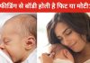 क्या ब्रेस्ट फीडिंग है न्यू मॉम के मोटापे की वजह? बच्चे के जन्म के बाद जरूर करें ये चीज, आप ही नहीं, बेबी भी रहेगा फिट