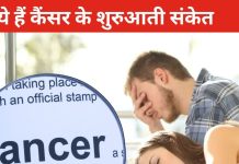 ये लक्षण कैंसर की तरफ करते हैं इशारा, अगर आप भी फील कर रहे ऐसा, तो हो जाएं सावधान
