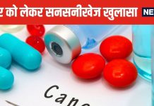 Gen Z और Millennials को कैंसर का खतरा ज्यादा ! नई रिसर्च में सामने आई हैरान करने वाली बात