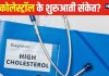 ये 5 संकेत बताते हैं शरीर में बढ़ने लगा है यूरिक एसिड, जल्द करें पहचान, वरना..
