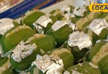 नहीं खाई होगी आपने इस सब्जी की मिठाई, बहनें रक्षाबंधन पर भाई के लिए बनाएं; जानें विधि – Bharat.one हिंदी