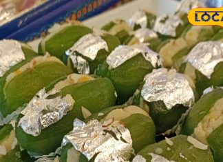 नहीं खाई होगी आपने इस सब्जी की मिठाई, बहनें रक्षाबंधन पर भाई के लिए बनाएं; जानें विधि – Bharat.one हिंदी