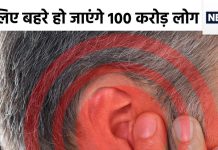 सच? कुछ सालों में बहरे हो जाएंगे 100 करोड़ युवा! आप भी हो सकते हैं शामिल? डरा रही WHO की रिपोर्ट