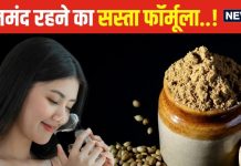 बासी मुंह गुनगुने पानी में इन बीजों को मिलाकर पीएं, तेजी से घटेगा मोटापा..!