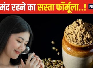 बासी मुंह गुनगुने पानी में इन बीजों को मिलाकर पीएं, तेजी से घटेगा मोटापा..!