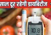 ऑफिस में बैठ बढ़ गई तोंद? 10 साल दूर भगाना है डायबिटीज का खतरा, तो लाइफस्टाइल में तुरंत करें ये बदलाव