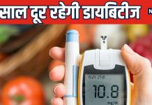 ऑफिस में बैठ बढ़ गई तोंद? 10 साल दूर भगाना है डायबिटीज का खतरा, तो लाइफस्टाइल में तुरंत करें ये बदलाव