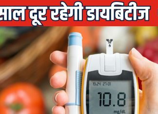 ऑफिस में बैठ बढ़ गई तोंद? 10 साल दूर भगाना है डायबिटीज का खतरा, तो लाइफस्टाइल में तुरंत करें ये बदलाव