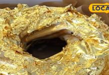 सोने से तैयार होता है यह खास घेवर, कीमत 25000, खरीदने के लिए लगती है लाइन