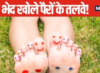 पैरों के तलवे में बना है चक्र का निशान, कुंडली में राजयोग का है संकेत, जानें कितने भाग्यशाली हैं आप!