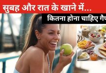 ब्रेकफास्ट और डिनर में कितना होना चाहिए गैप? जान गएं तो नहीं आएगा आलस, जीवनभर रहेंगे फिट