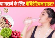 मोटापे की हमेशा के लिए हो जाएगी छुट्टी..! एनर्जी भी रहेगी बरकरार, अगर डाइट में शामिल कर लें 7 वेजिटेरियन फूड