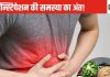 कॉन्स्टिपेशन कैसा भी हो, कुछ ही दिनों में दूर कर देंगे ये 5 फूड, पेट की सारी गंदगी भी निकल जाएगी बाहर, आजमा कर तो देखिए
