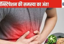 कॉन्स्टिपेशन कैसा भी हो, कुछ ही दिनों में दूर कर देंगे ये 5 फूड, पेट की सारी गंदगी भी निकल जाएगी बाहर, आजमा कर तो देखिए