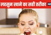 सुबह खाली पेट लहसुन खाना चाहिए या नहीं? कहीं आप भी तो नहीं कन्फ्यूज, जानें इससे जुड़ी 5 बड़ी बातें