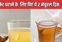 अदरक या मेथी का पानी, पेट की चर्बी को पिघलाने के लिए दोनों में से कौन है अधिक फायदेमंद? जानें कैसे करें सेवन